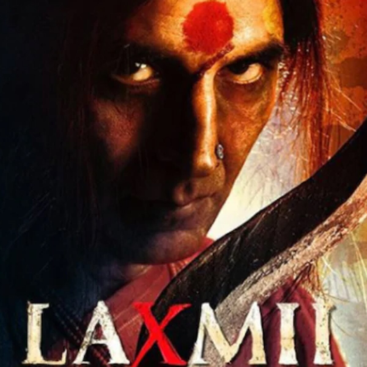 लक्ष्मी