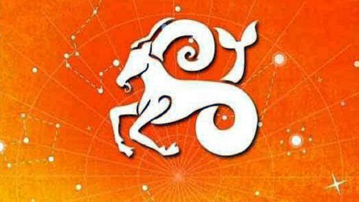 आज का राशिफल