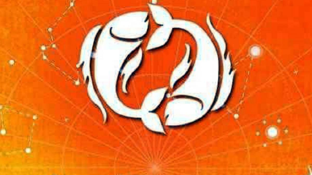 आज का राशिफल