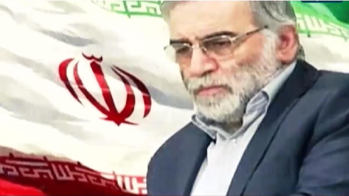 मोहसिन फखरीजादेह पर 13 राउंड फायरिंग की गई थी