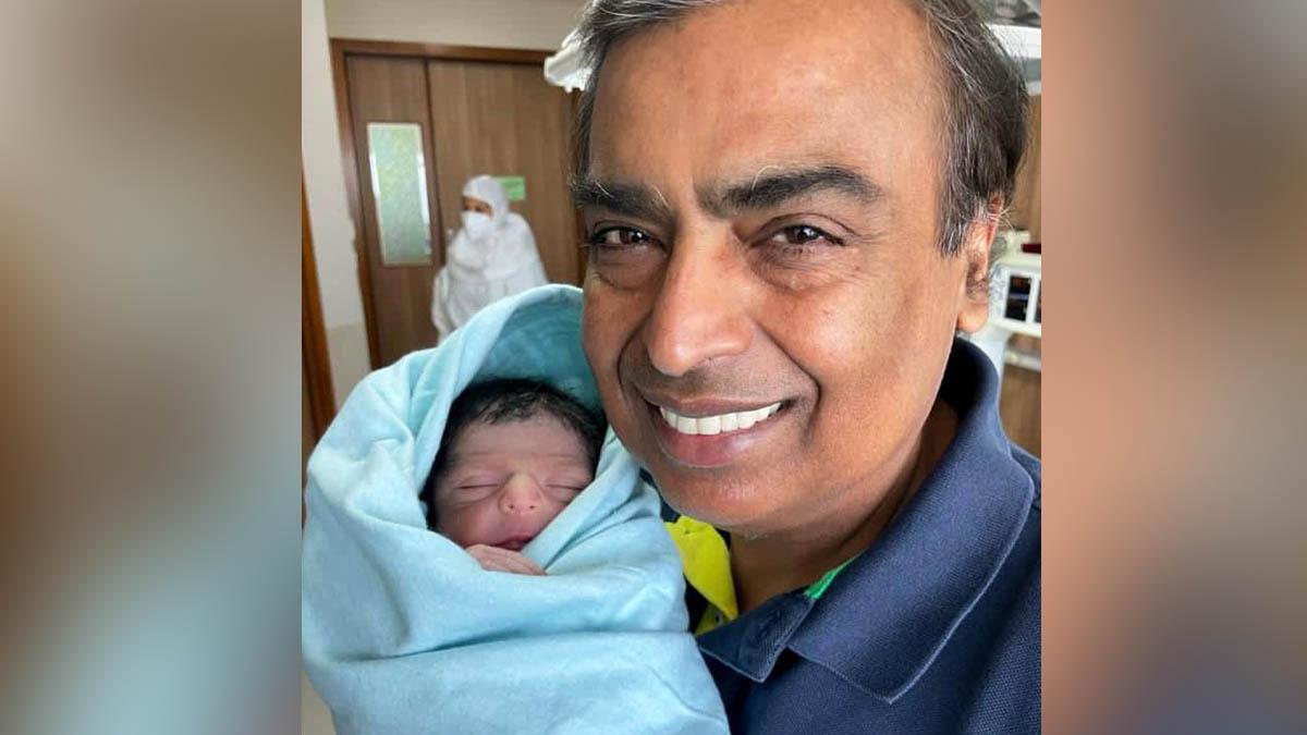मुकेश अंबानी अपने पोते के साथ
