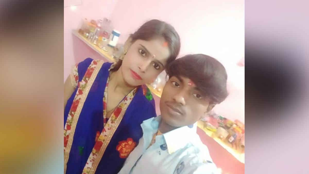 प्रेम व‍िवाह करने वाला कपल.