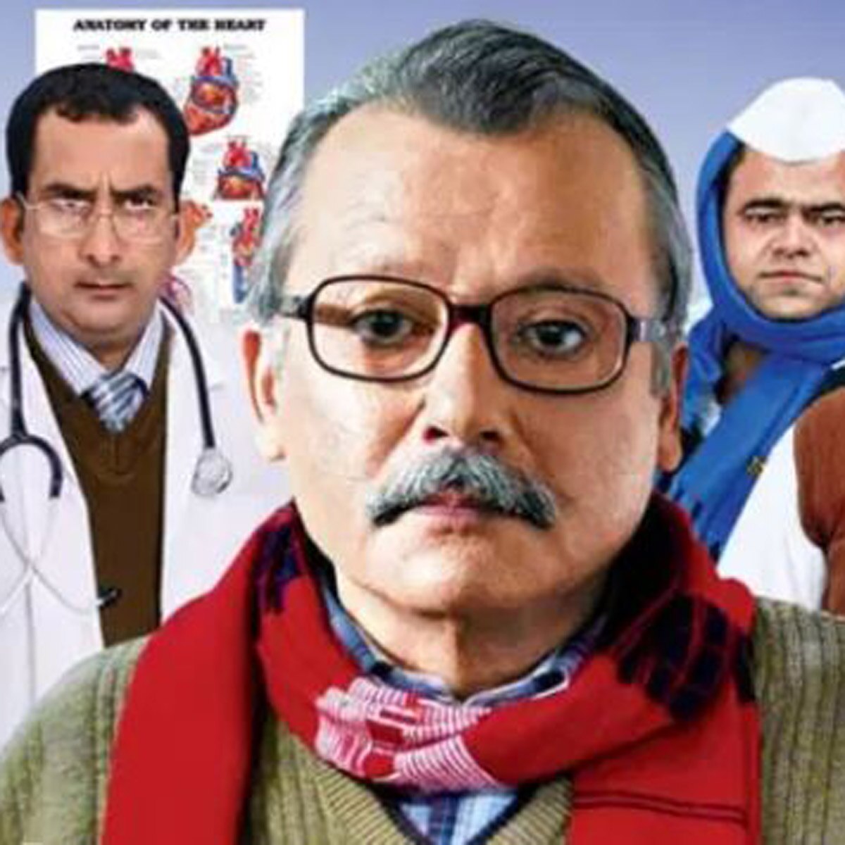 पंकज कपूर