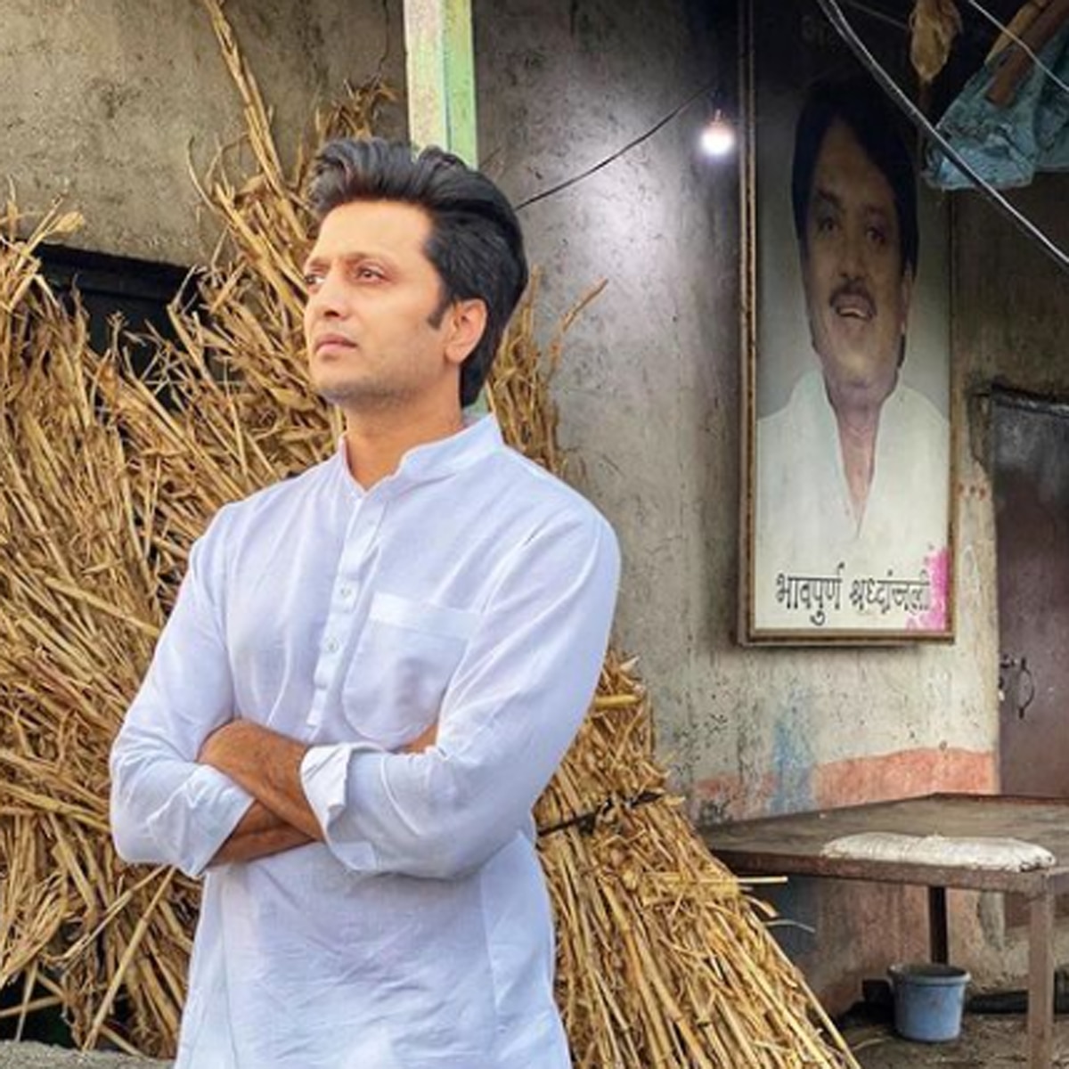 र‍ि‍तेश देशमुख  