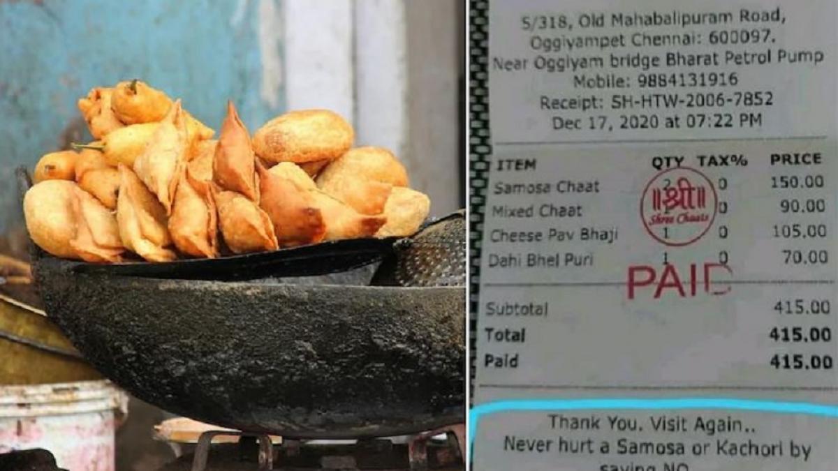 समोसे को कभी ना मत बोलें