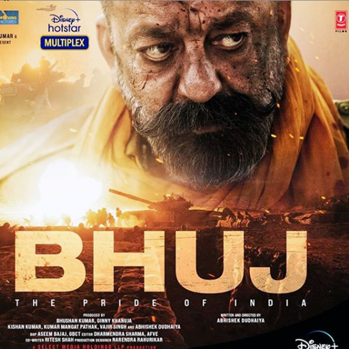 संजय दत्त