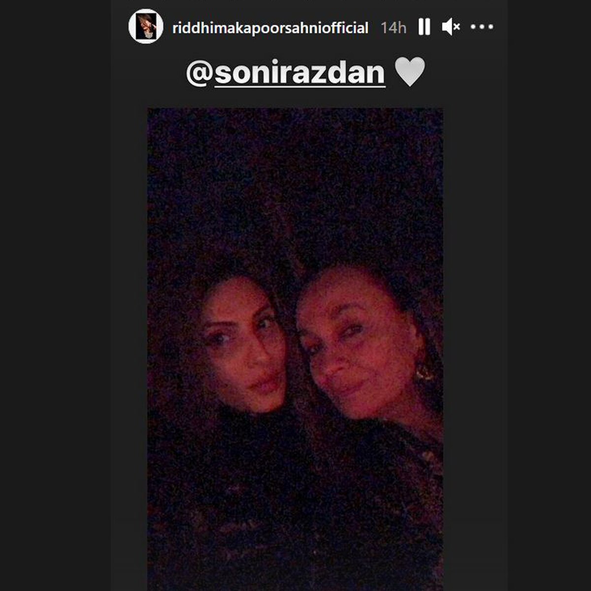 रिद्धिमा-सोनी