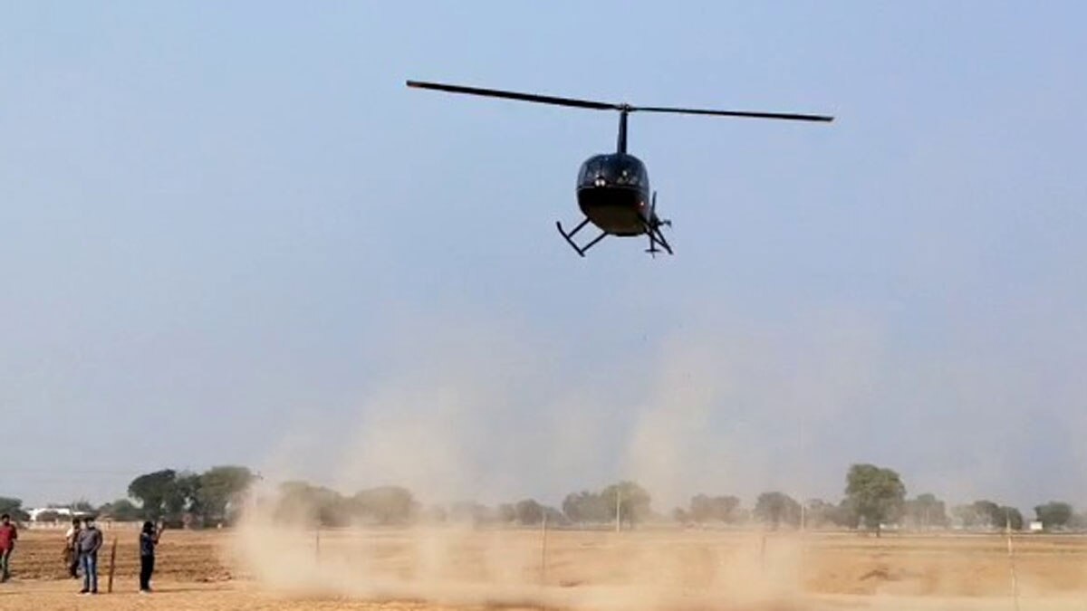 हेलीकॉप्टर से हुई दुल्हन की विदाई (फोटो आजतक)