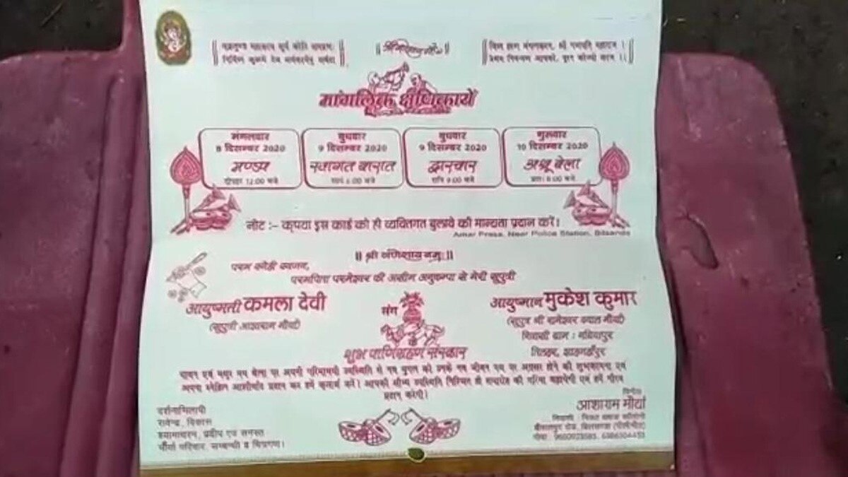 शराबी बारातियों ने जमकर उत्पात मचाया