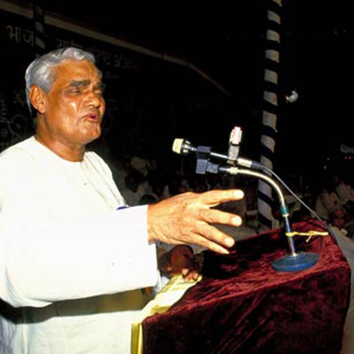 Atal Bihari Vajpayee Birthday 