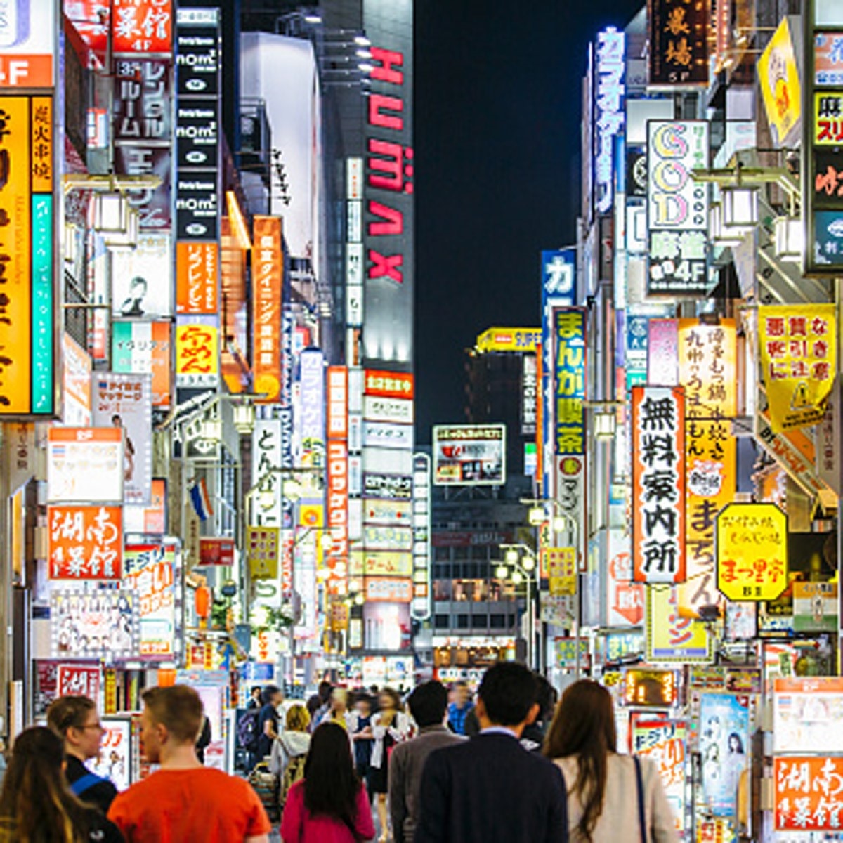 Japan: Repressentational Image (GettyImages)