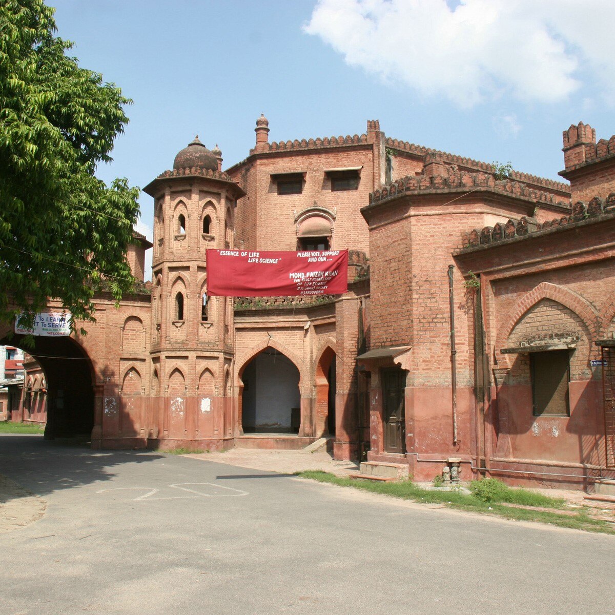 Aligarh Muslim University (India Today Archive)
