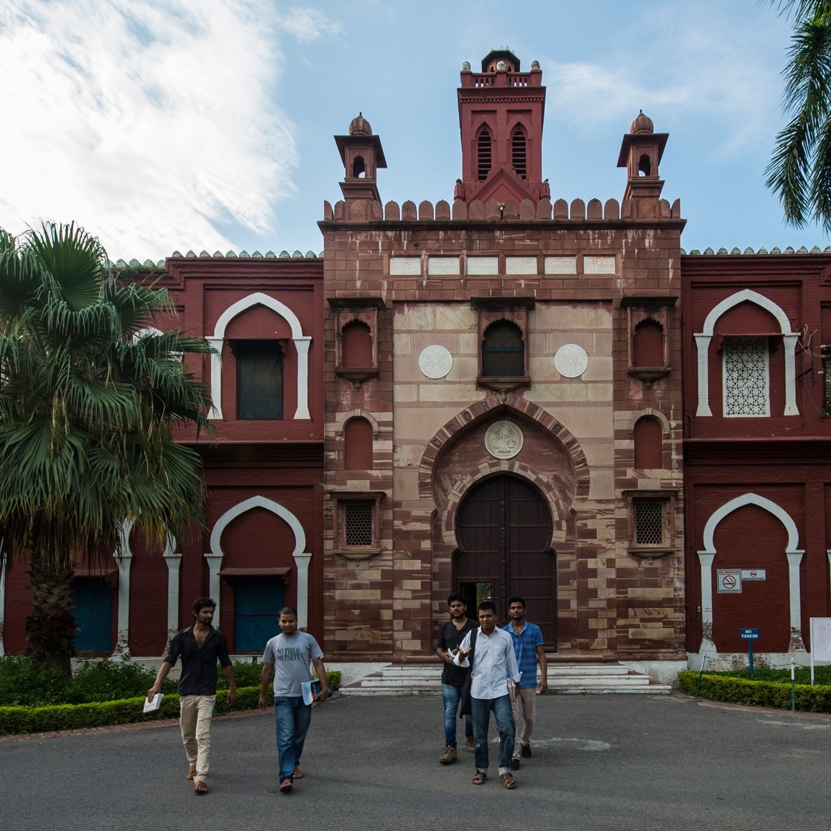 Aligarh Muslim University (credit: India Today Archive/ Maneesh)