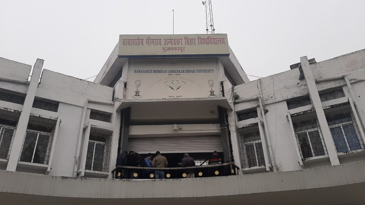 बाबा साहेबभीम राव अंबेडकर विश्वविद्यालय (फोटो आजतक)