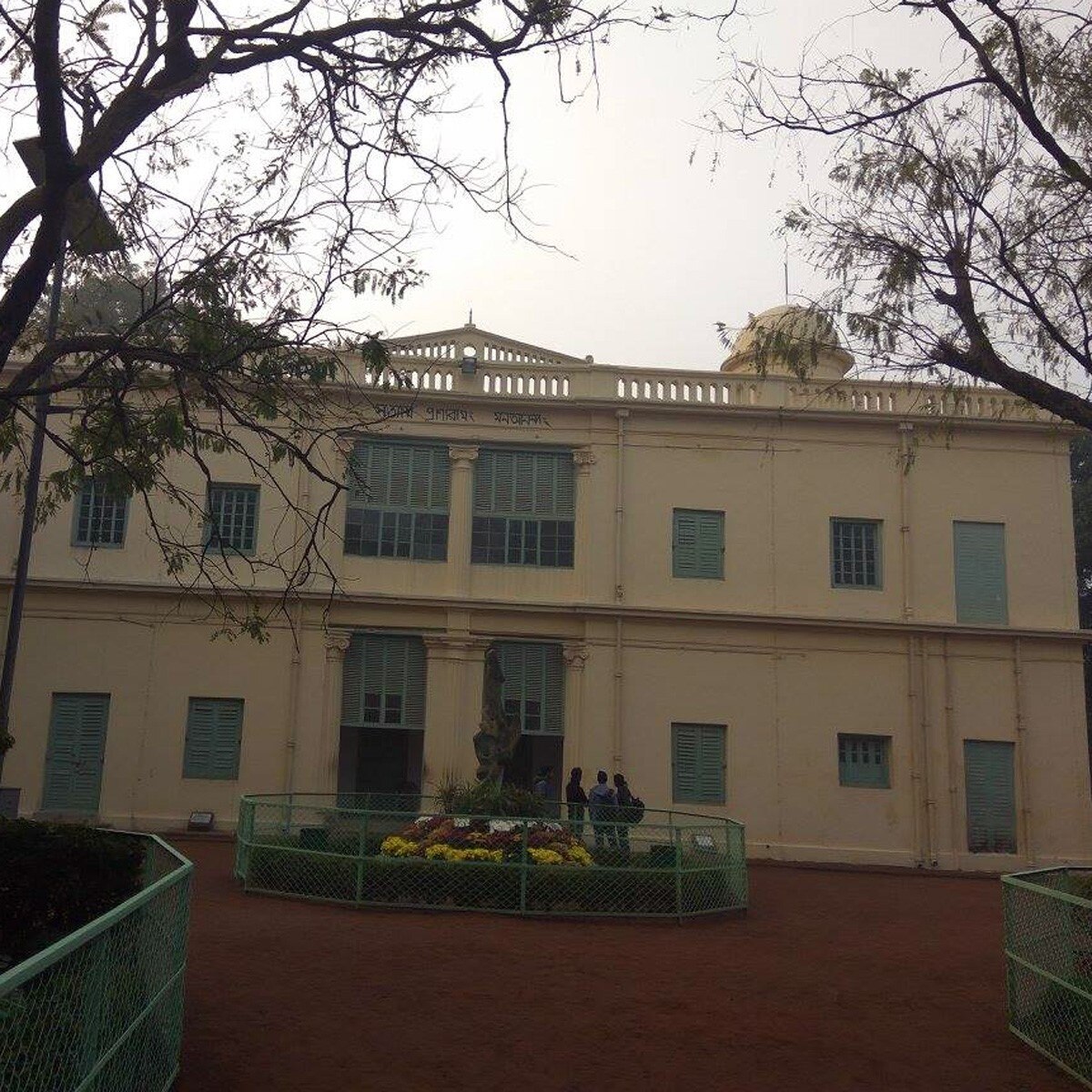 Vishwabharati University