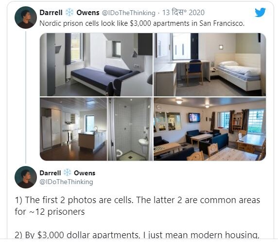 ऐसी जेल देखी क्या