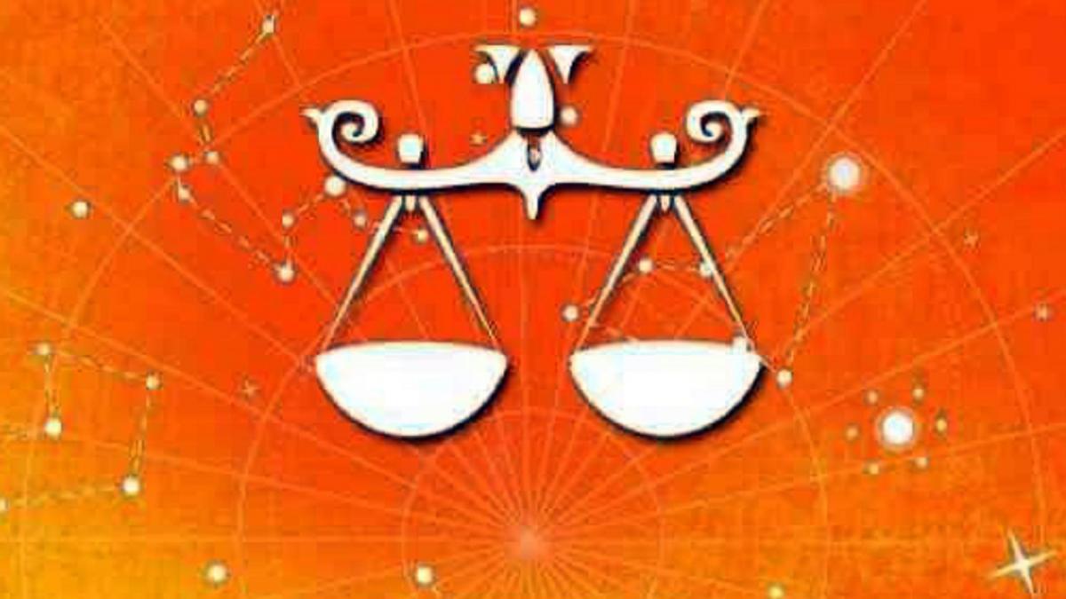 आज का राशिफल