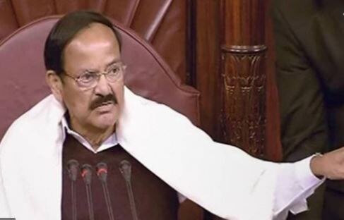 सभापति एम वेंकैया नायडू को पेश की गई रिपोर्ट