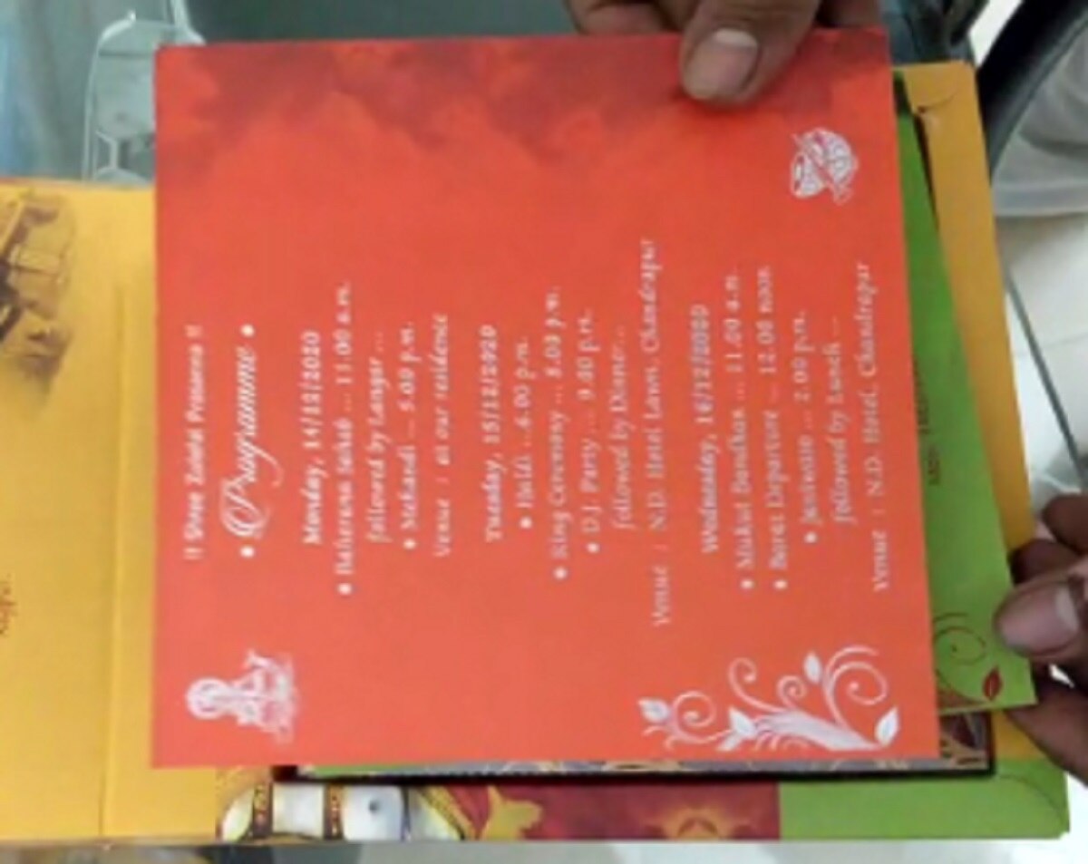 शादी का अनोखा कार्ड शादी का अनोखा कार्ड