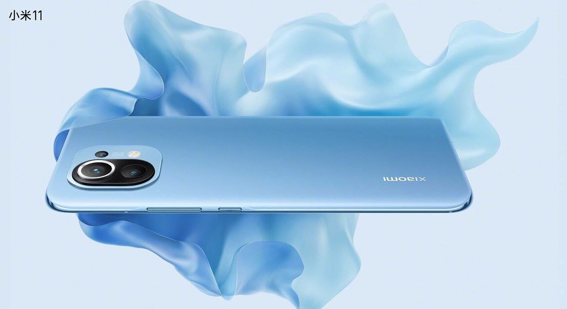 Xiaomi Mi 11