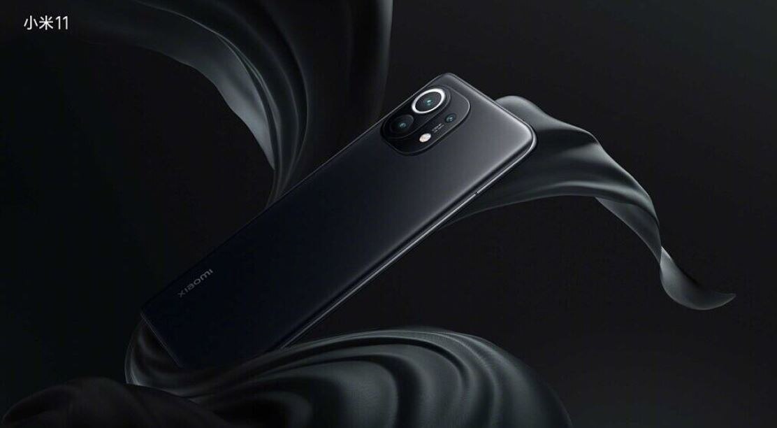 Xiaomi Mi 11