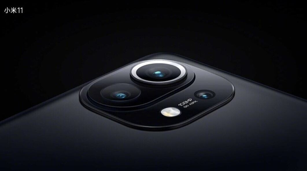 Xiaomi Mi 11