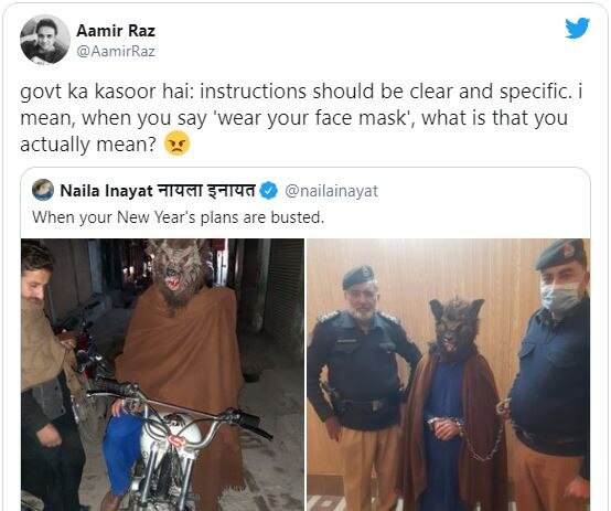 लोगों को डराना पड़ा महंगा लोगों को डराना पड़ा महंगा
