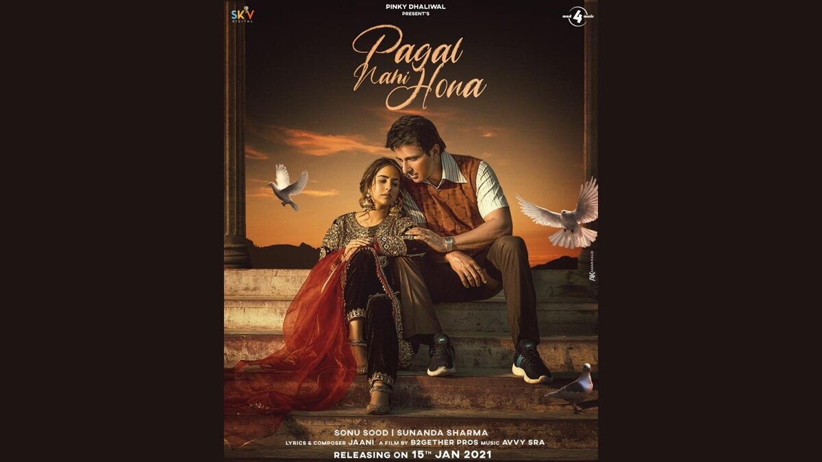 सीरीज का पोस्टर