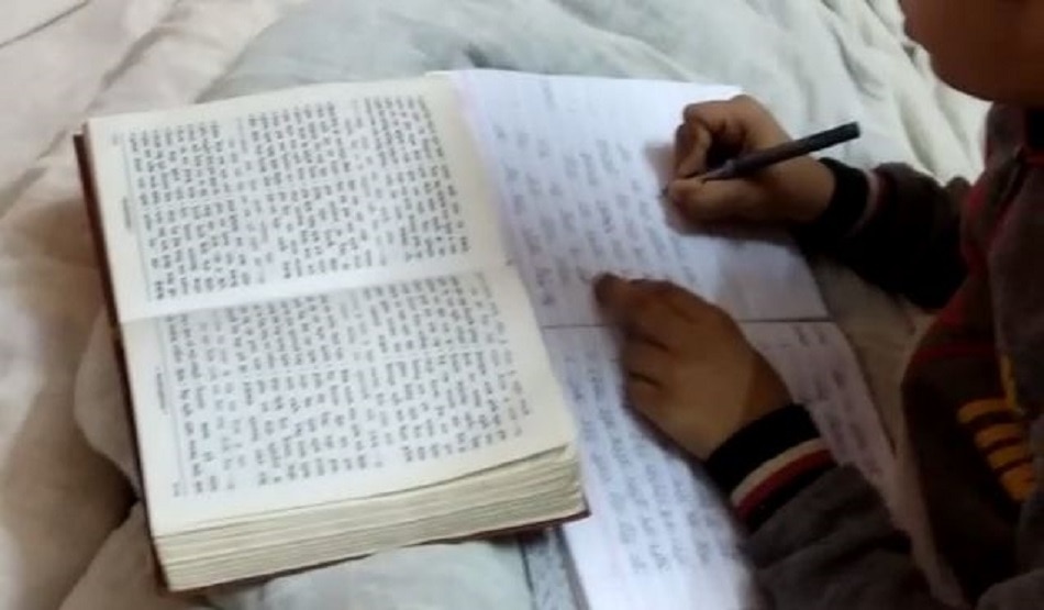 रच दिया रामायण