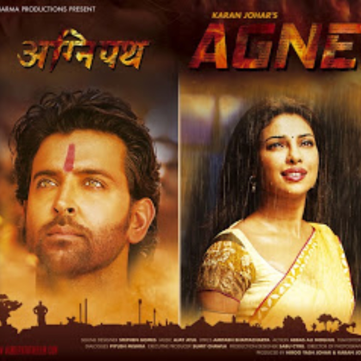 अग्निपथ 