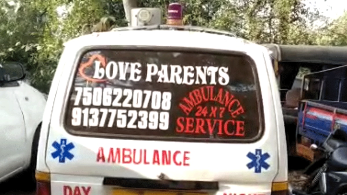  पुलिस ने हत्या की कोशिश को किया नाकाम (फोटो आजतक)