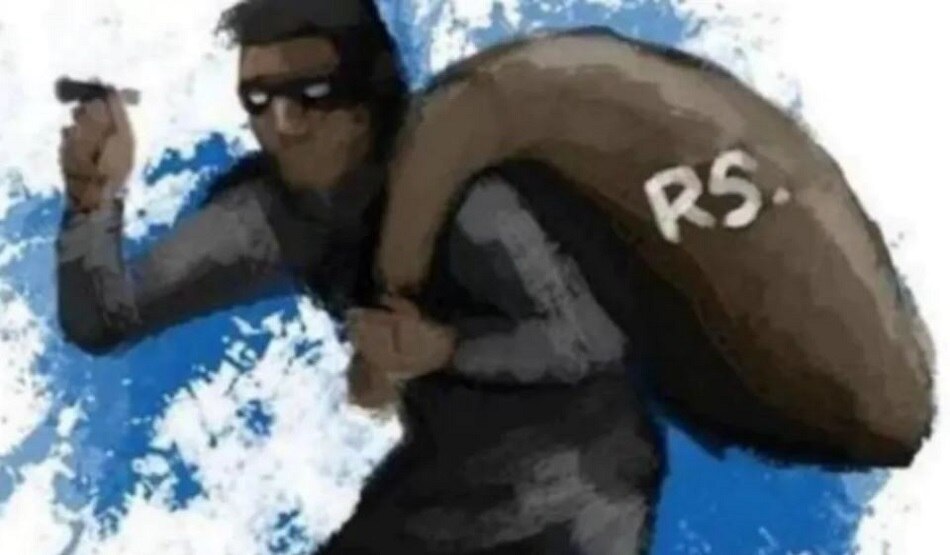 स्कूल फीस भरने के लिए बेटे ने की डकैती