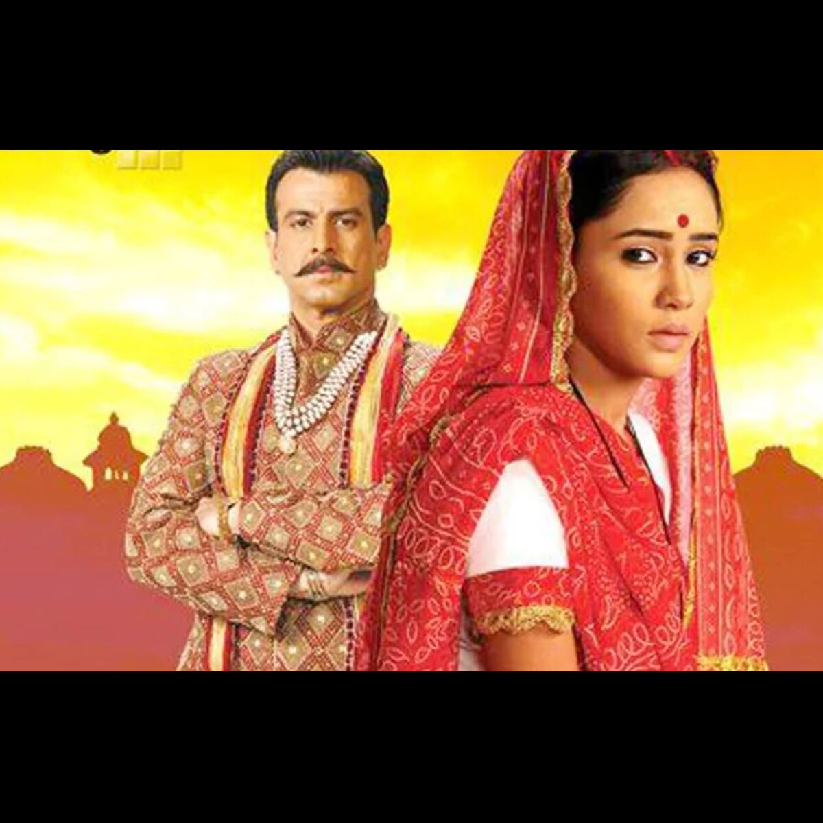  आयशा काजी और रोनित रॉय