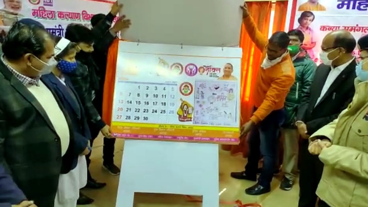  यूपी के इस ज‍िले मेंं 12 छात्राओं की पेंटिंग के नाम किया इस साल का कैलेंडर