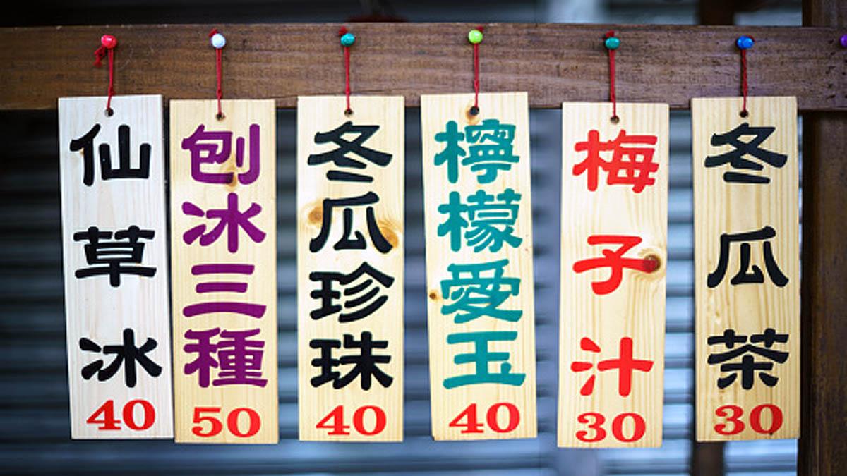 China Faces Severe Problem of Similar Surname 