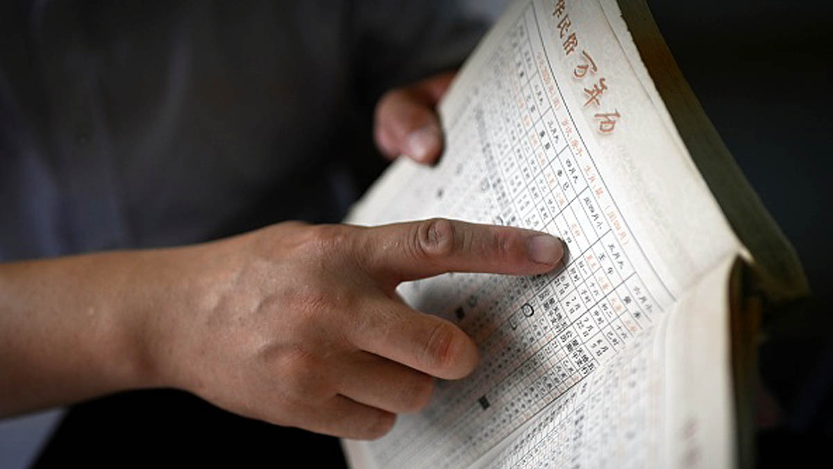 China Faces Severe Problem of Similar Surname 