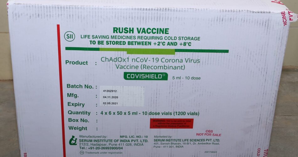 वैक्सीन कूटनीति1