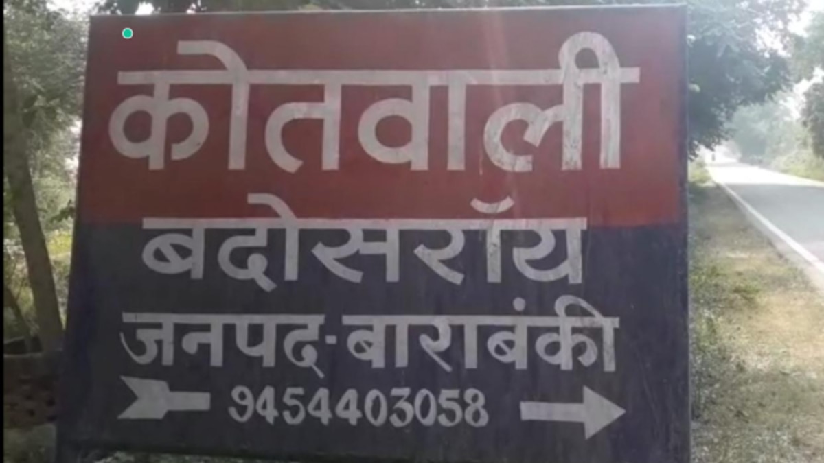 मामले का मारपीट का लाइव वीडियो भी सामने आया.