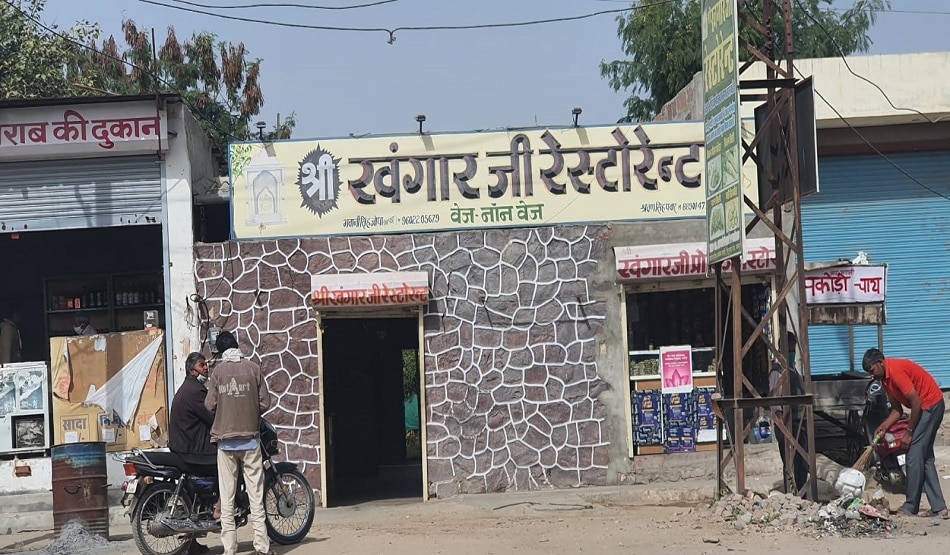 रेस्टोरेंट मालिक ने डंडे से फोड़ दिया सिर