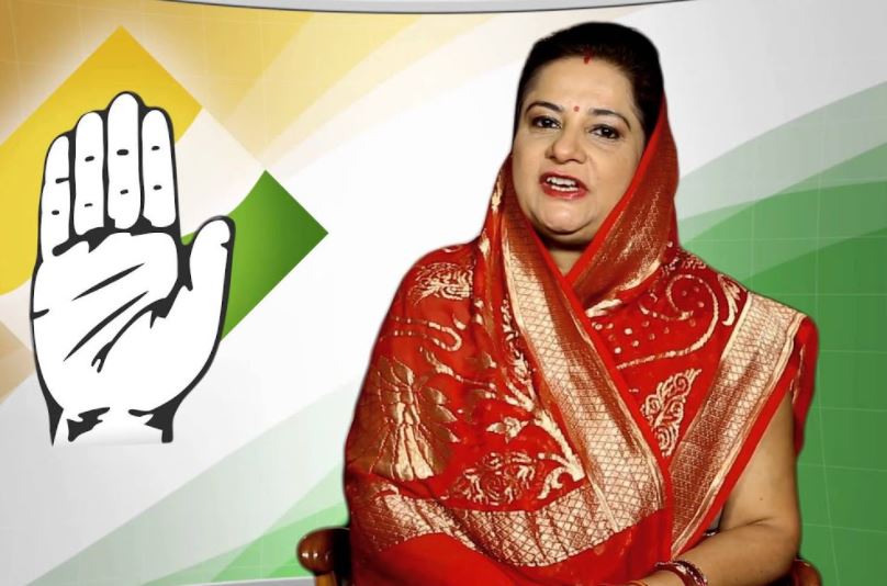 राजकुमारी रत्ना सिंह ने वापस ली याचिका