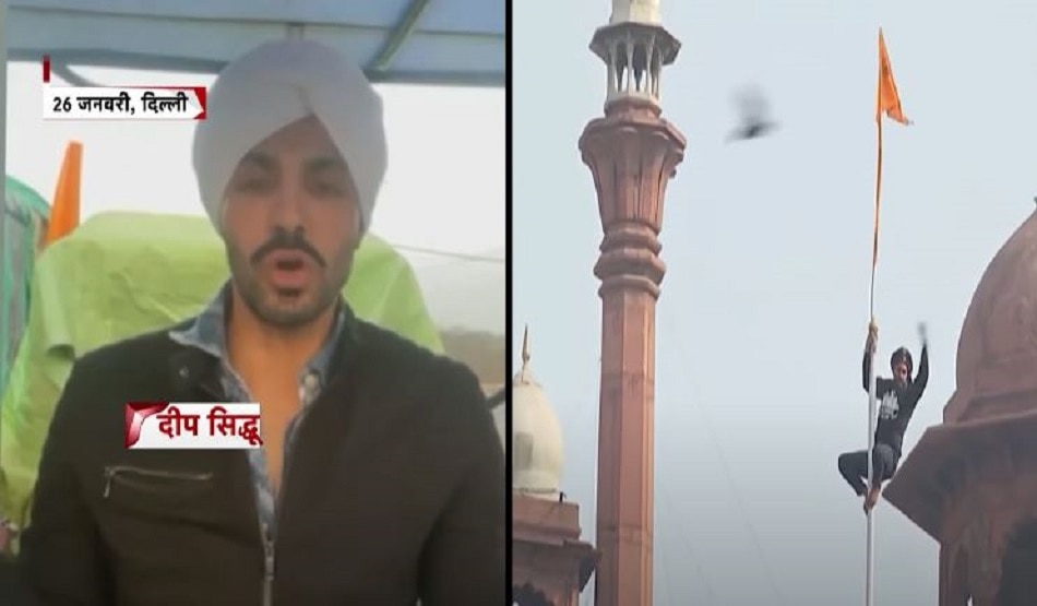 लाल किले से फरार हो गया दीप सिद्धू