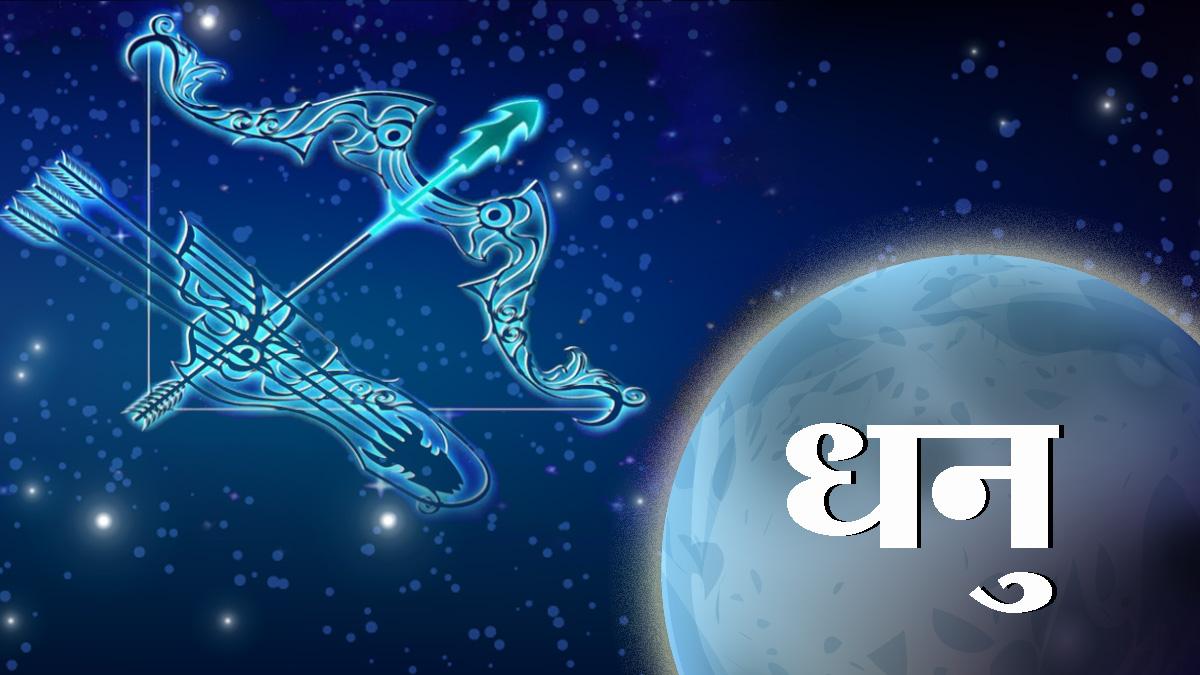 शुक्र का गोचर