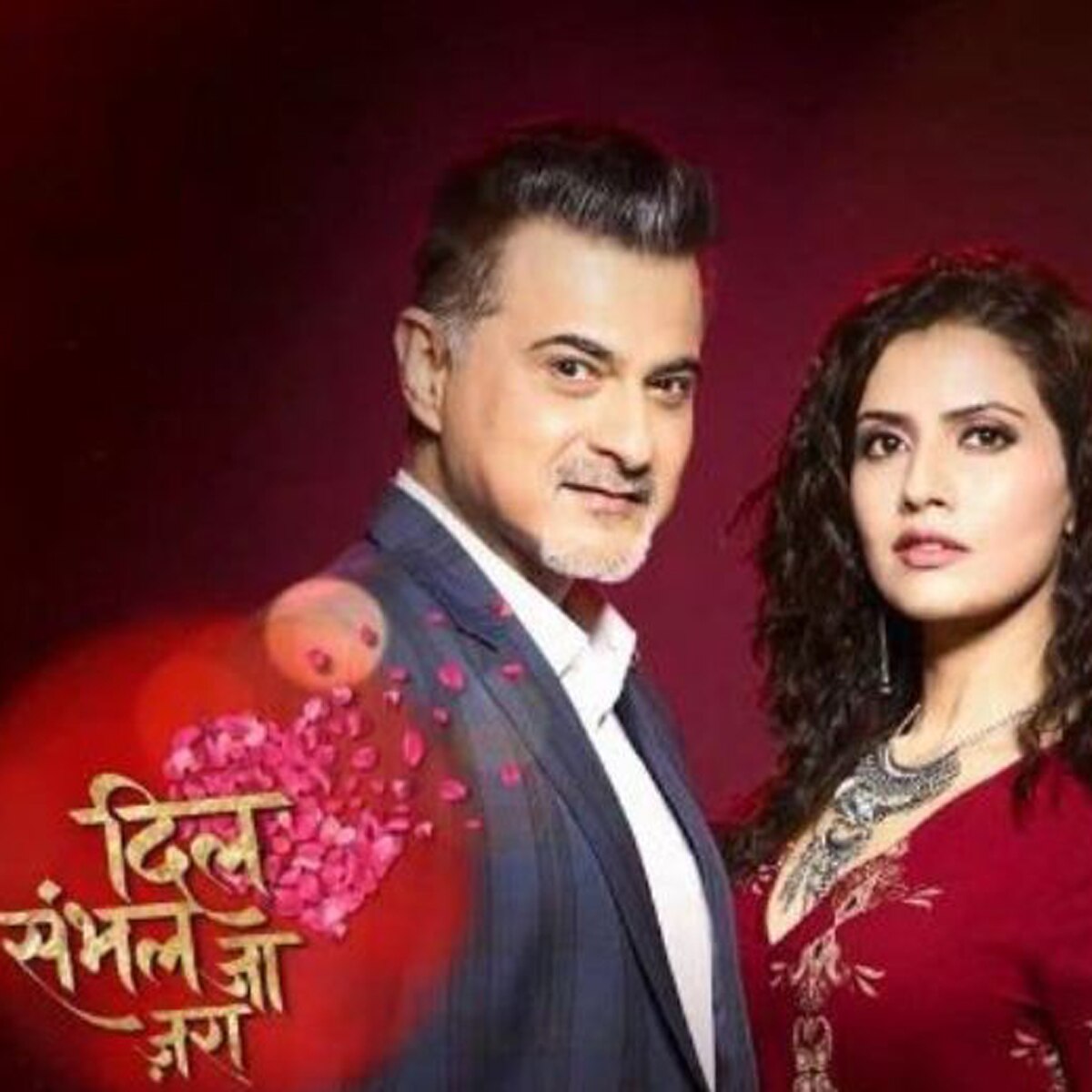  स्मृति कालरा और संजय कपूर 