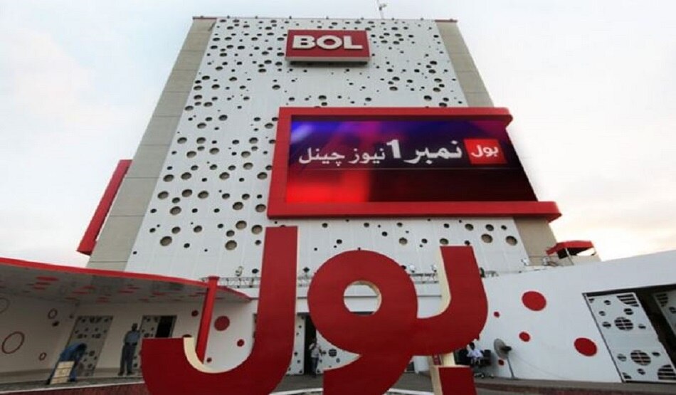 पाकिस्तान