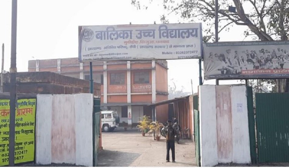 थानेदार बना टीचर