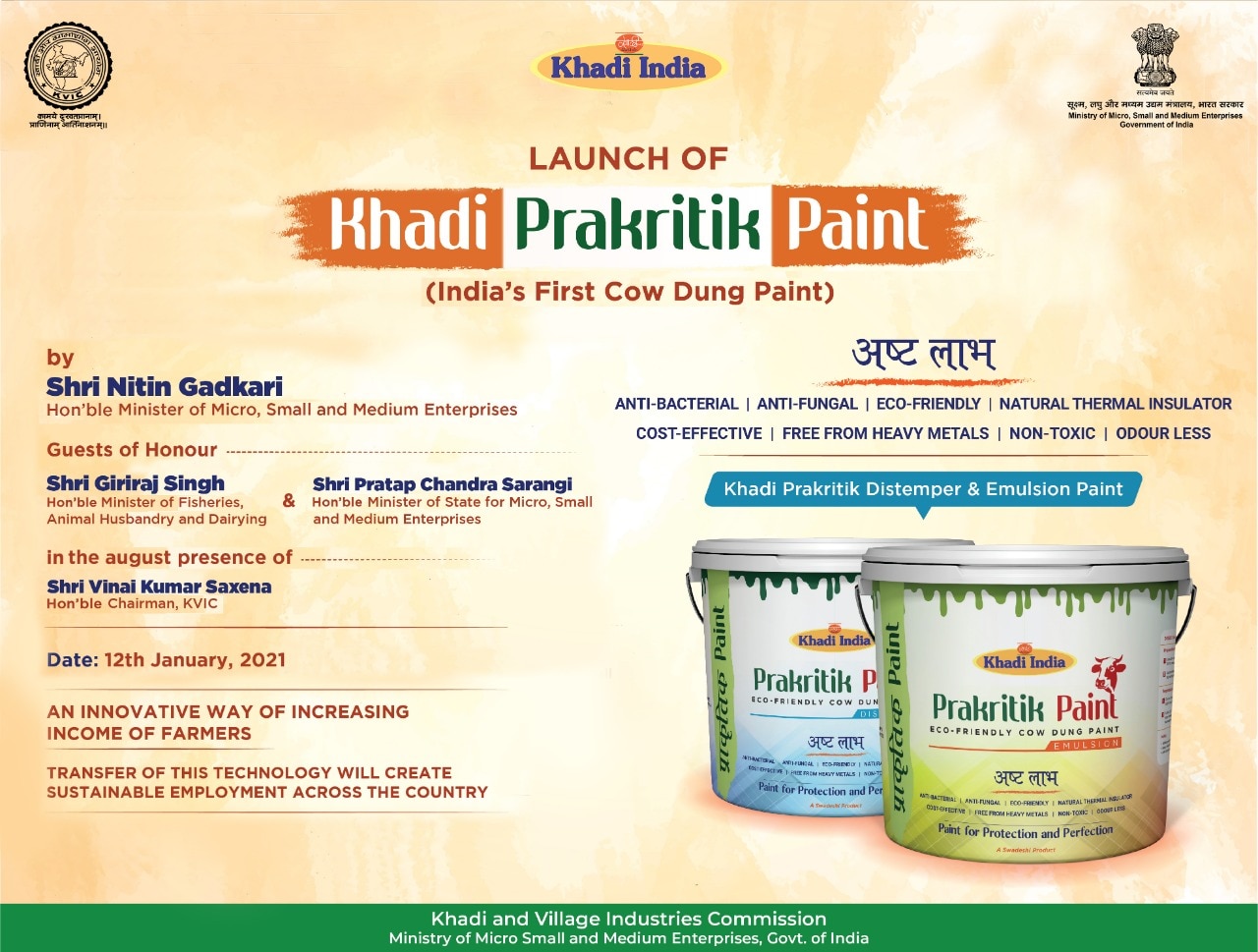 स्थानीय रोजगार सृजित करने में मदद करेगा