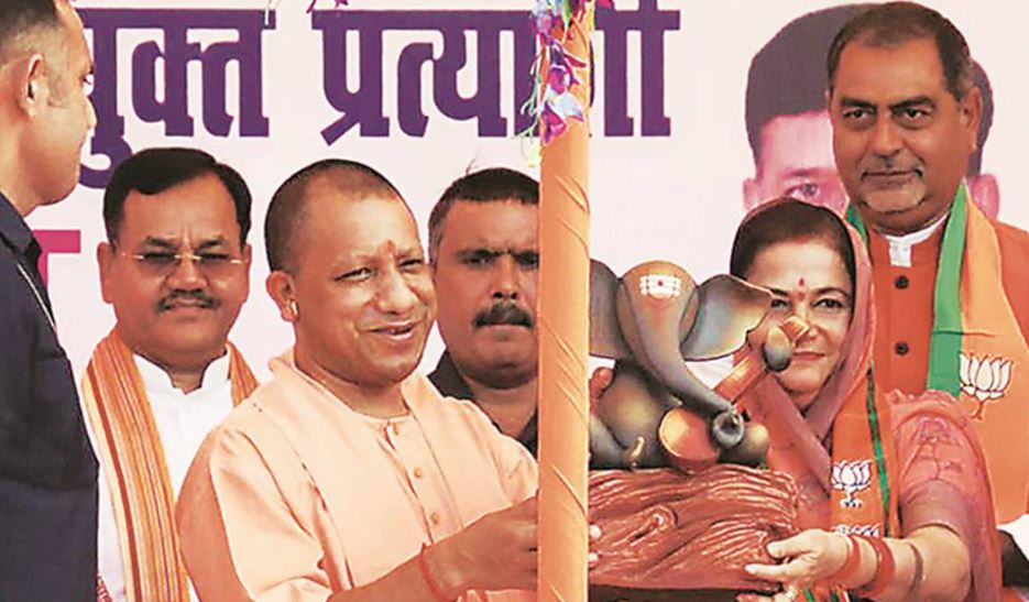 राजकुमारी रत्ना सिंह ने वापस ली याचिका