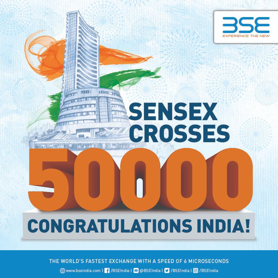 बीएसई का ट्वीट