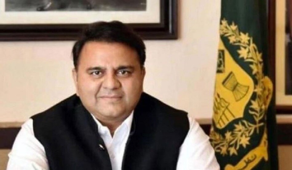 पाकिस्तान