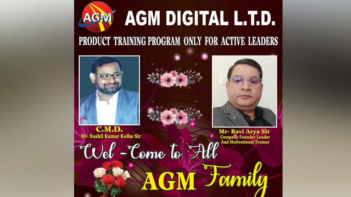 पैसा डबल करने का झांसा देकर AGM  कंपनी ने की ठगी, ऐसे पकड़ा गया फ्रॉड 